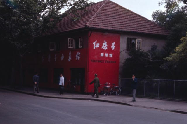 #20 Hongfangzi, Shanghai, 1970s
