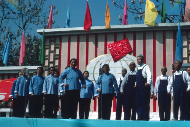 #26 Retired performers, Shanghai, 1970s