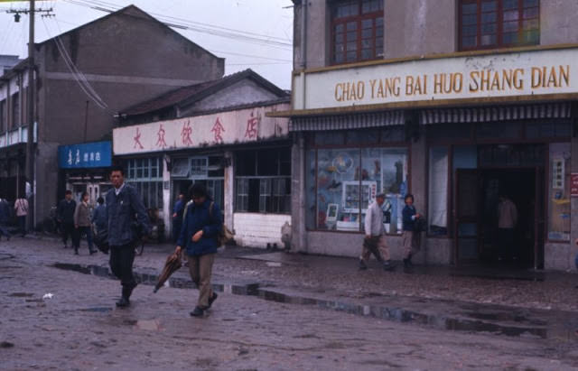 #49 Wujiaochang, Shanghai, 1970s