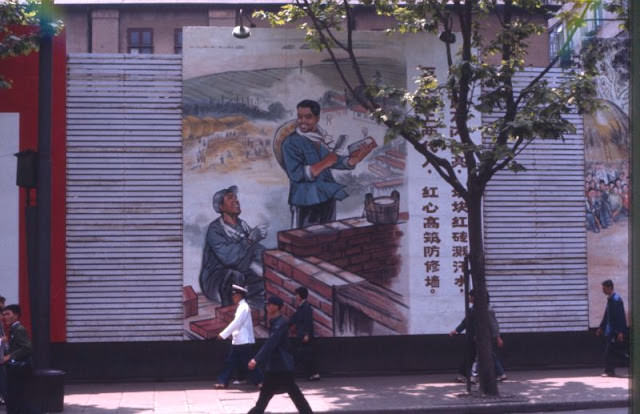 #9 Nanjing Road poster, Shanghai, 1970s