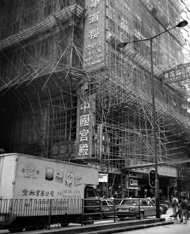 #26 Bamboo scaffolding, Nathan Road, Kowloon, Hong Kong, 1987