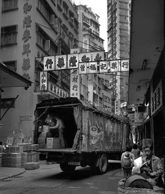 #6 Hong Kong, 1986