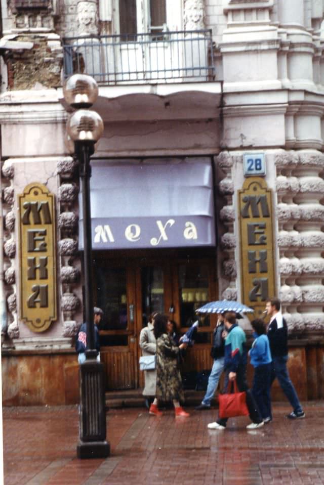 #4 Arbat Street, Moscow, 1990