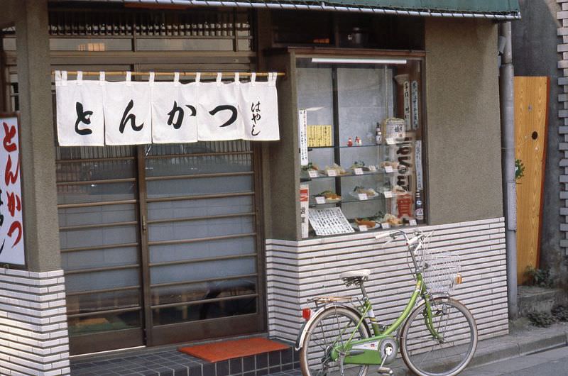 #69 Ikebukuro area, 1981