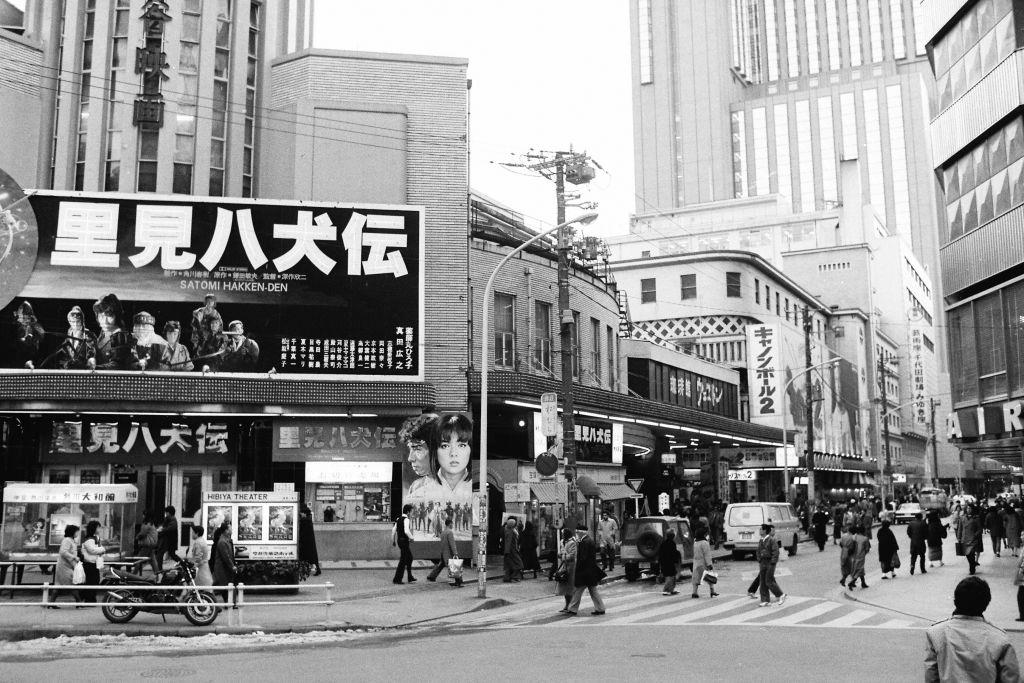 #75 Hibiya Theater Street, 1984