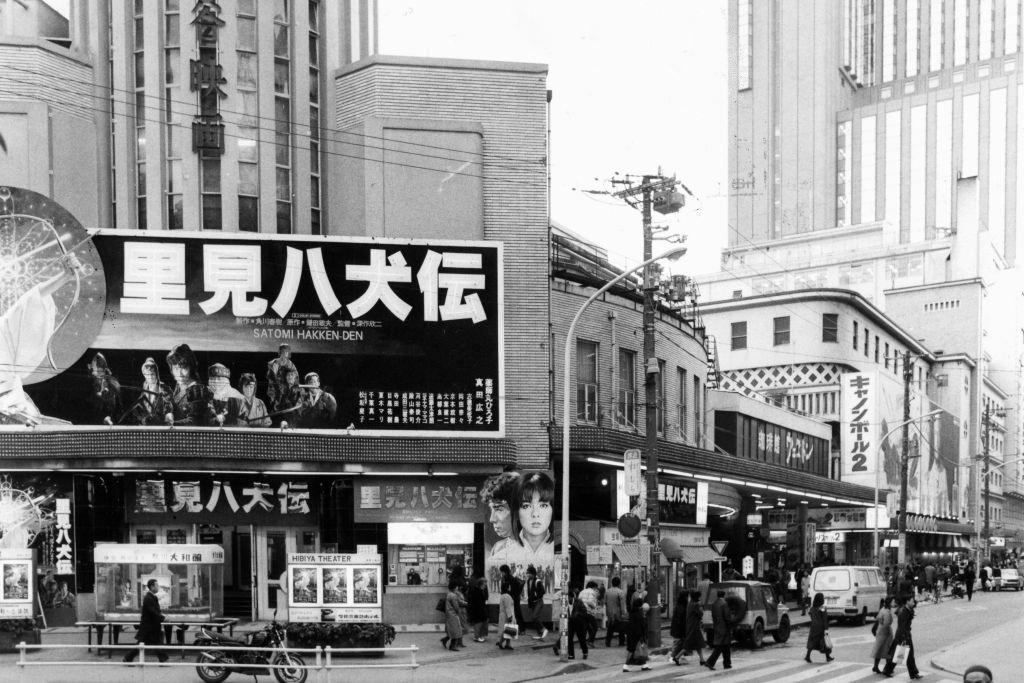 #76 The Hibiya Theater and Yuraku-za Theater are seen, Tokyo, 1984