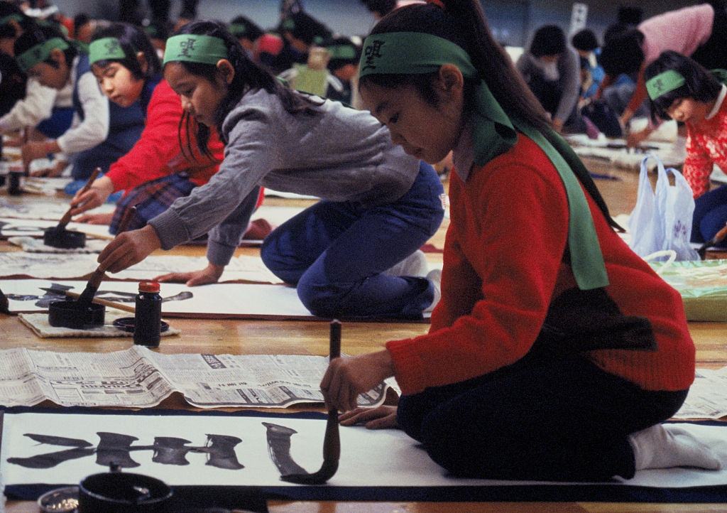 #51 School children show off their calligraphies 1/5 in a New Year’s brush-writing contest attended by nearly 5,000 kindergarten tots to grown-up adults at Tokyo’s Budokan Hall.