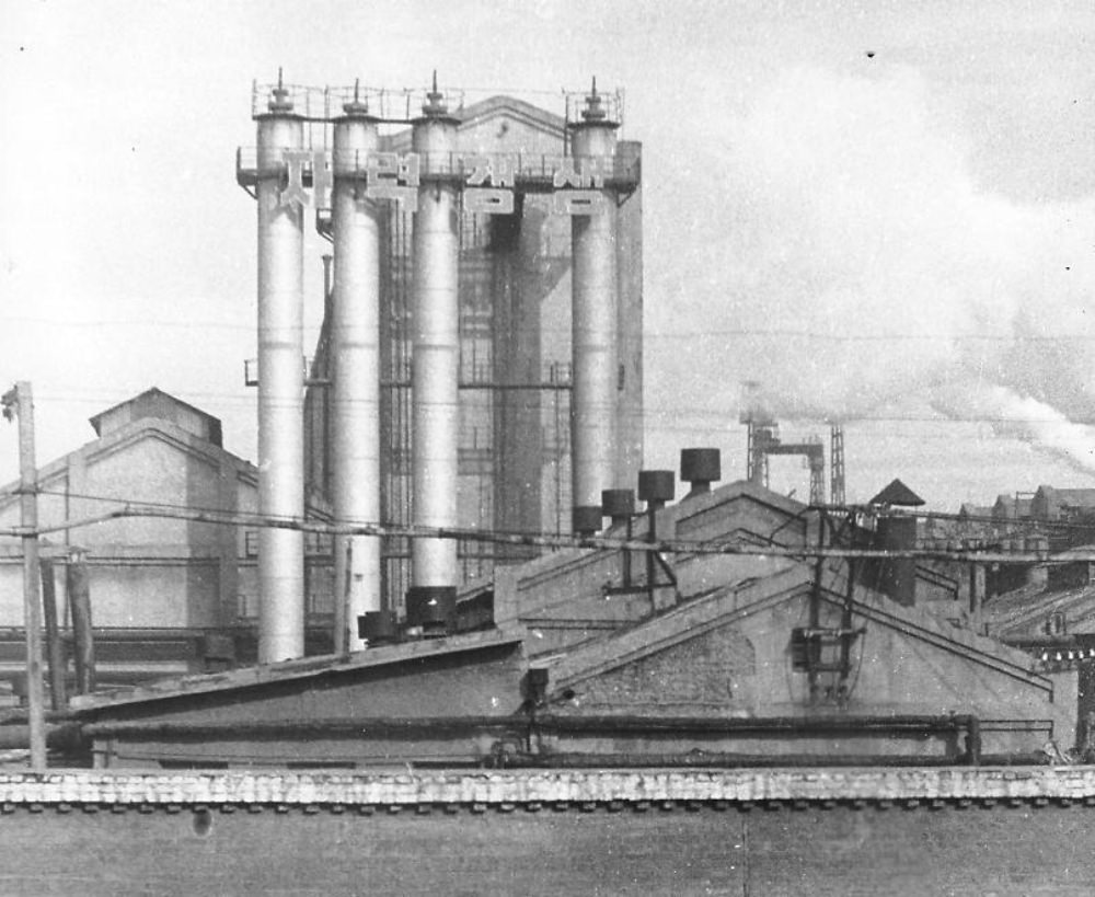 #12 Fertilizer plant, Hamhung, North Korea, June 1972