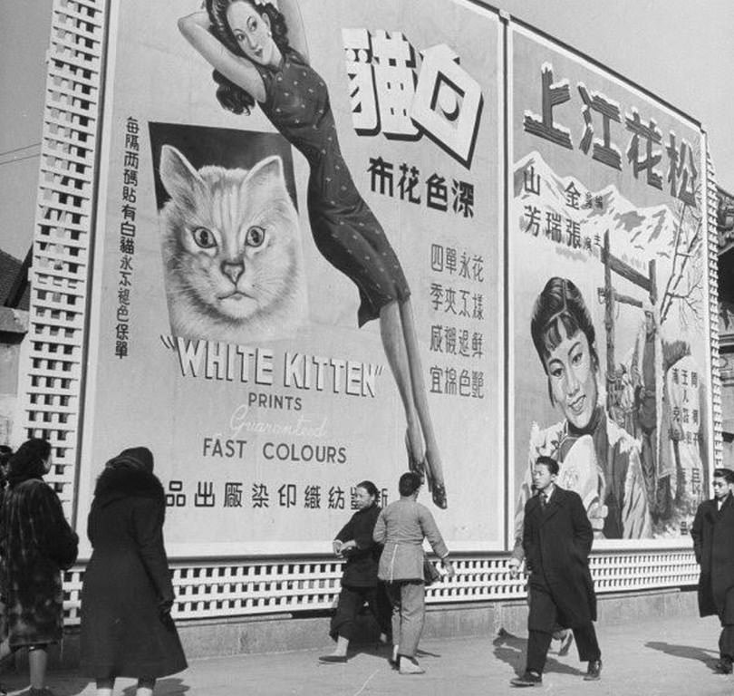 #100 A billboard on a Shanghai street. Other than physical goods, 1948