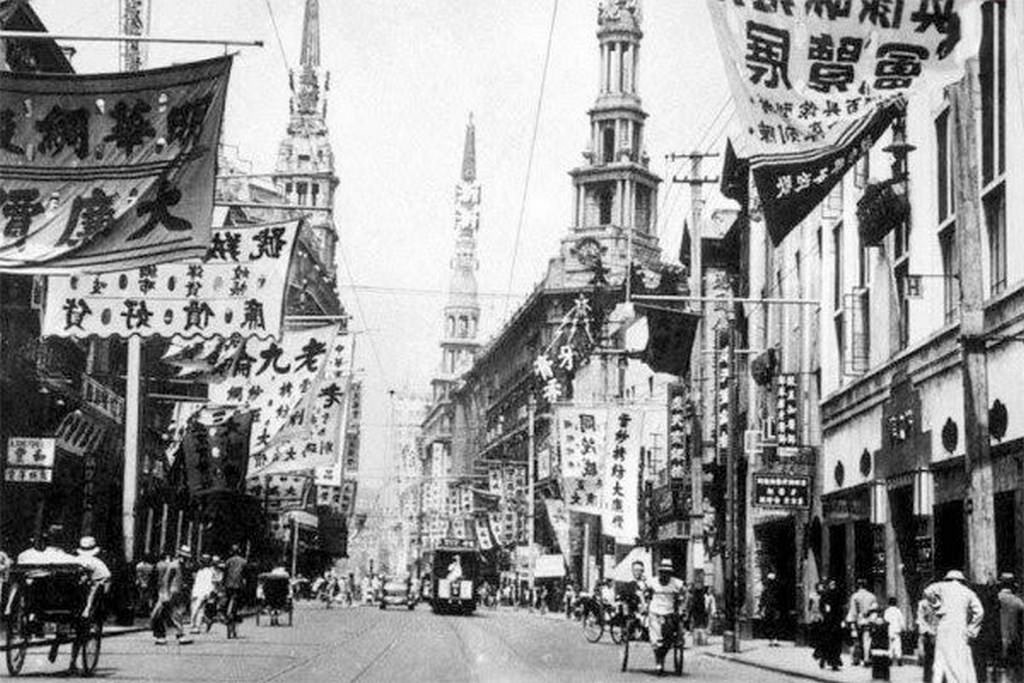 #94 Nanjing Road in the 1930s
