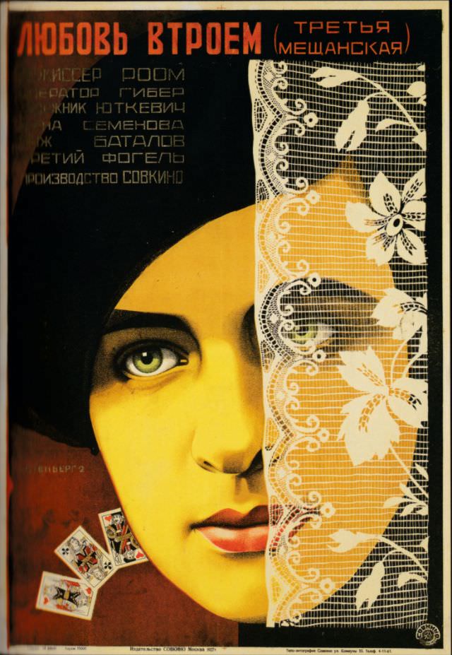 The Love Triangle, directed by Abram Room, 1927