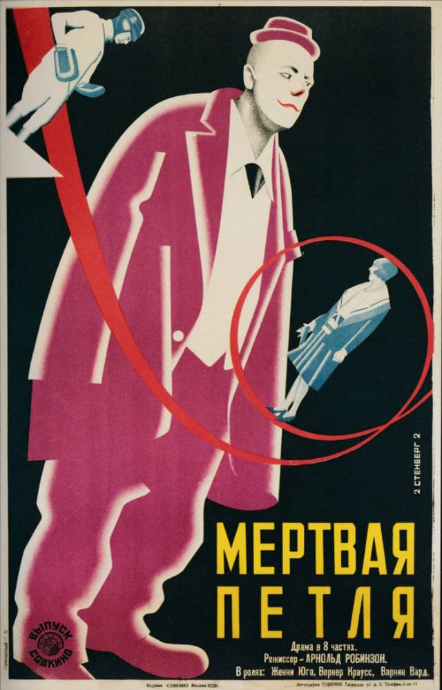 #20 Mortvaya Petlya, directed by Aleksandr Pereguda, 1929