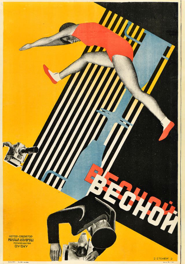 #21 In Spring, directed by Mikhail Kaufman, 1929