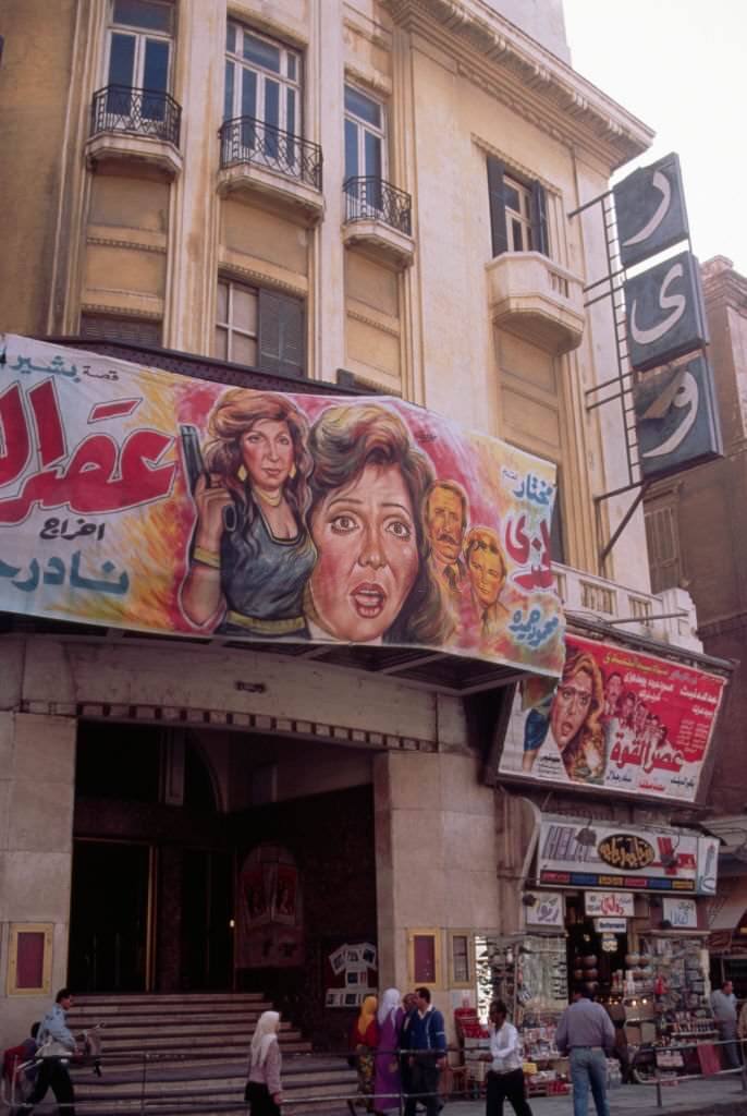 #86 Movie Theater in Alexandria, 1970s