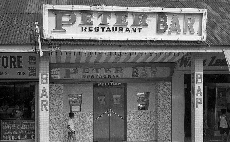 #168 Peter Bar in Sembawang, 1960s