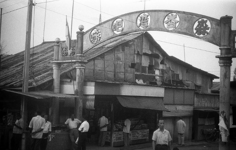 #187 The entrance to Jalan Sendudok at Chong Pang Village, 1960s