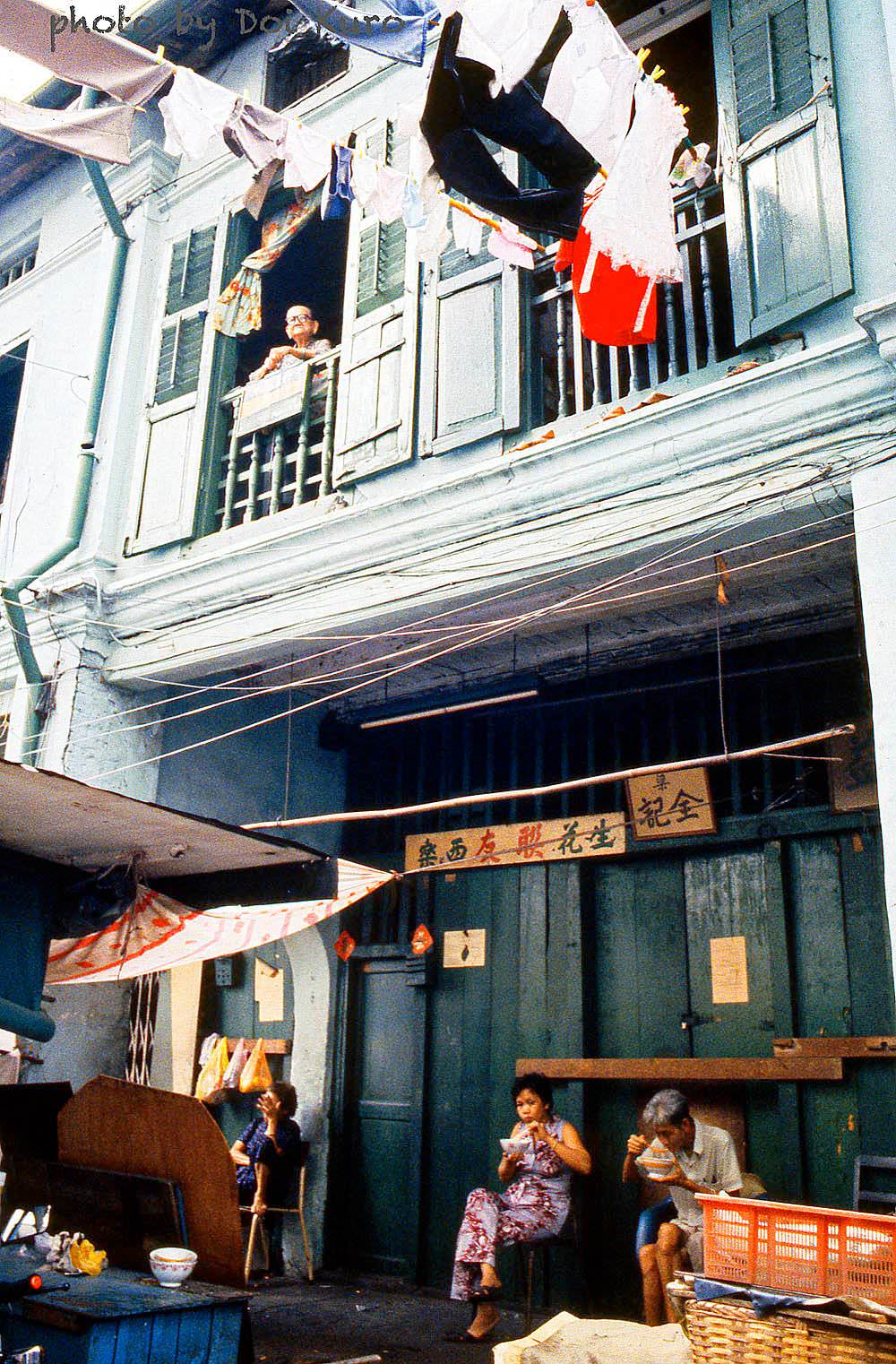 #82 Breakfast landscape, 1984