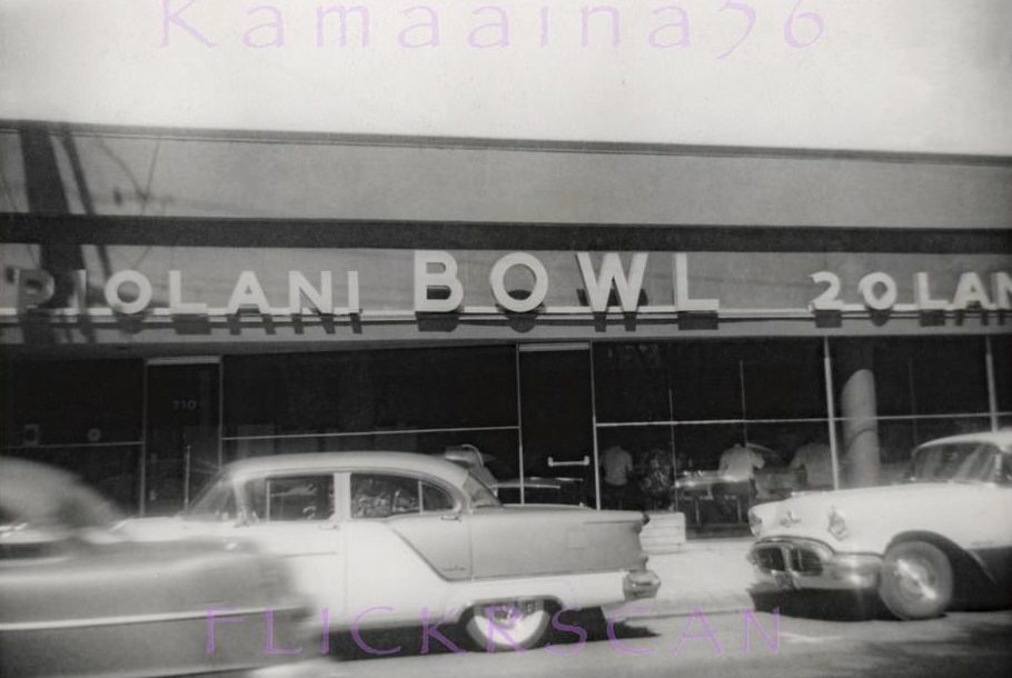 #119 Kapiolani Bowl 20 Lanes, 1958.