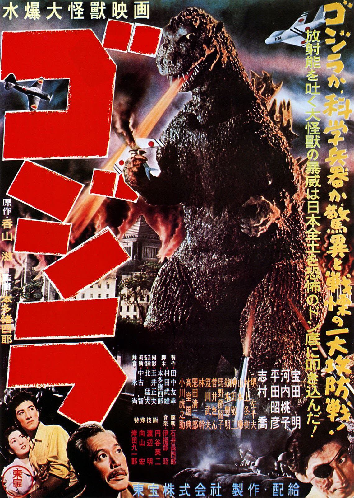Stunning Behind-the-scene Photos from the Making of the first Godzilla movie, 1954 Movies