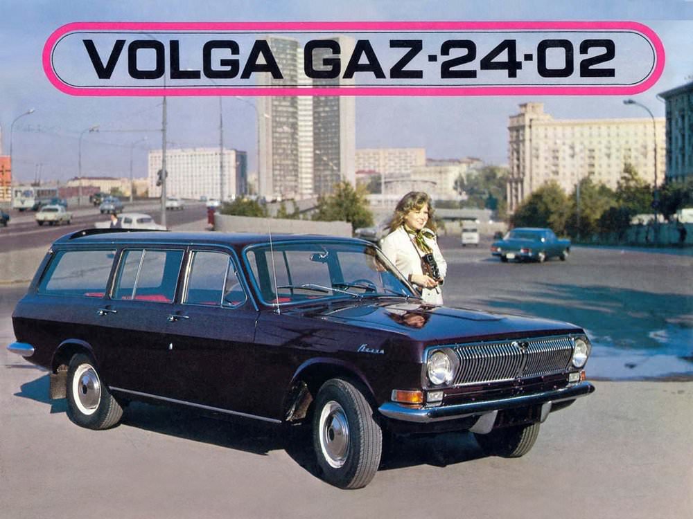 Stunning Vintage Advertisements of Soviet Cars from the 1970s and 1980s Vehicles &; Transportation