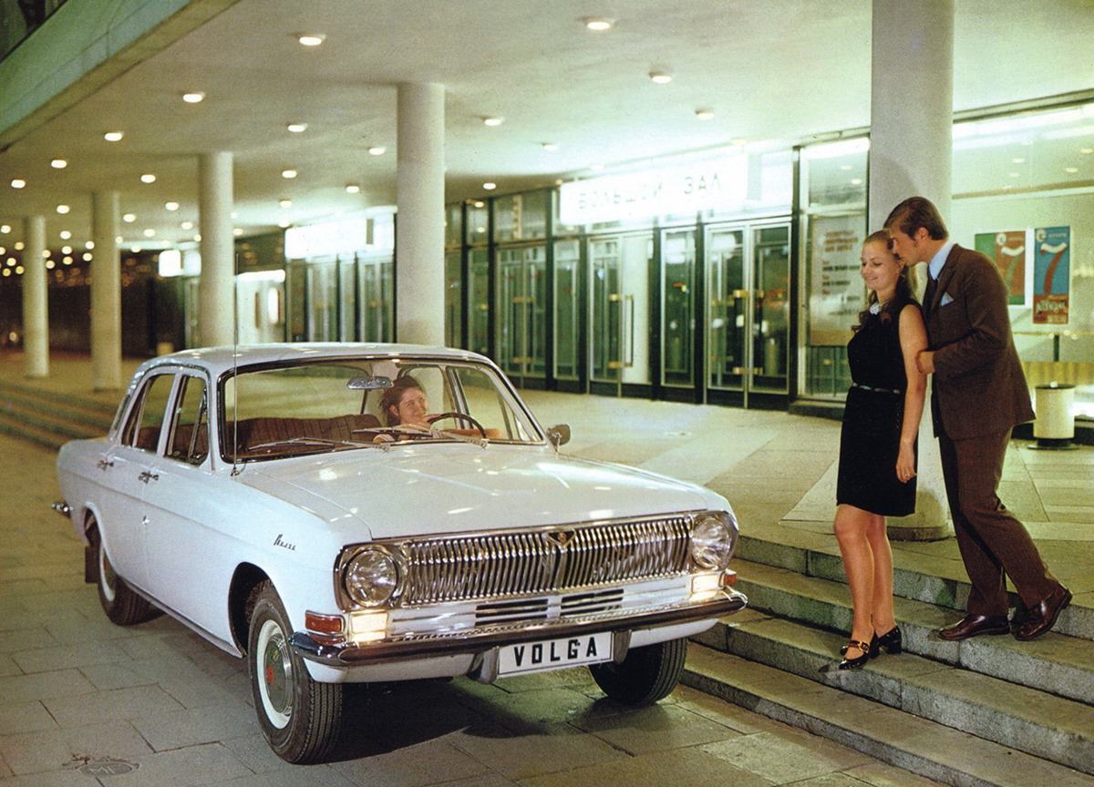Stunning Vintage Advertisements of Soviet Cars from the 1970s and 1980s Vehicles &; Transportation