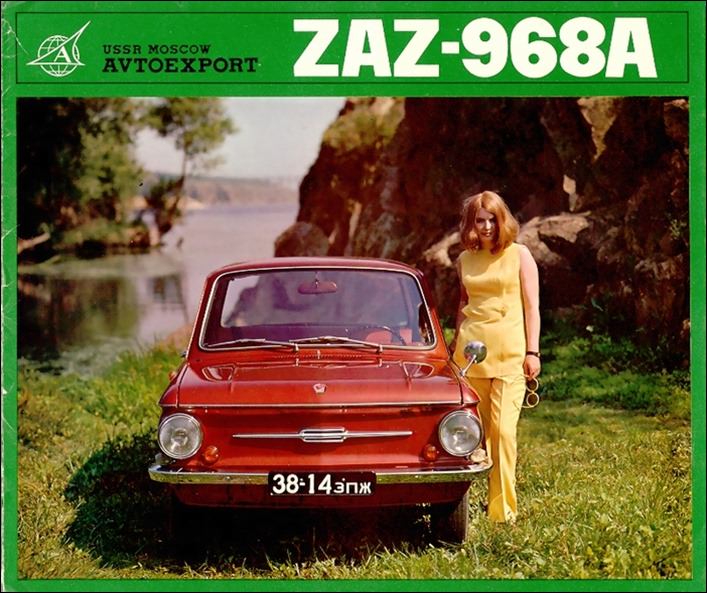 Stunning Vintage Advertisements of Soviet Cars from the 1970s and 1980s Vehicles &; Transportation