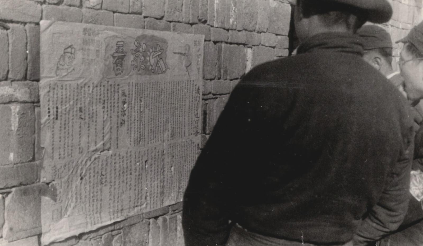 #118 An election wall newspaper in the enemy rear. 1937-1940