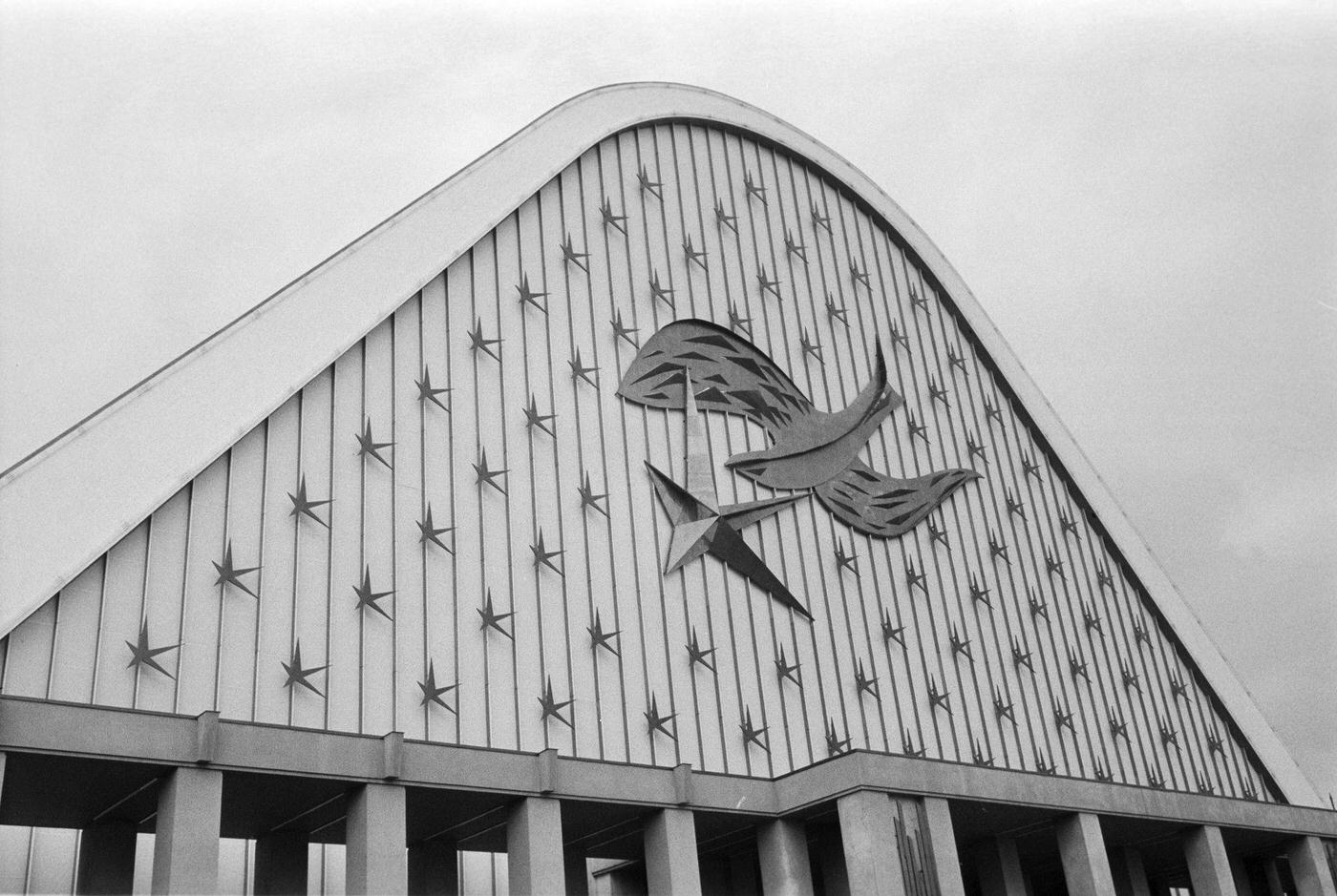 #66 Brussels World’s Fair, 1958