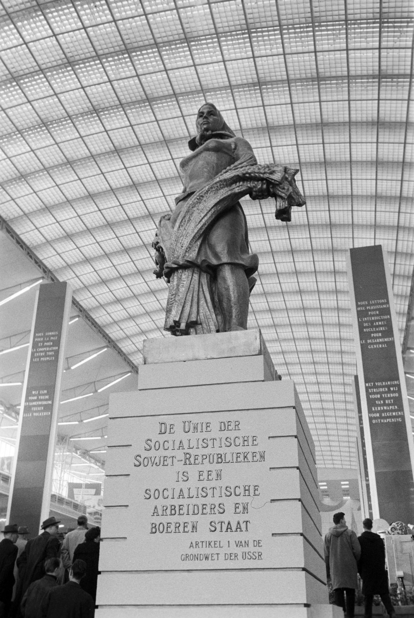 #85 Brussels World’s Fair, 1958