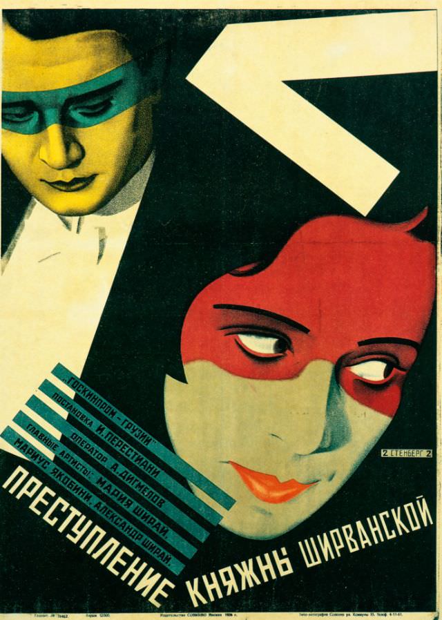Countess-Shirvanskaya’s Crime, the Stenberg Brothers, 1926