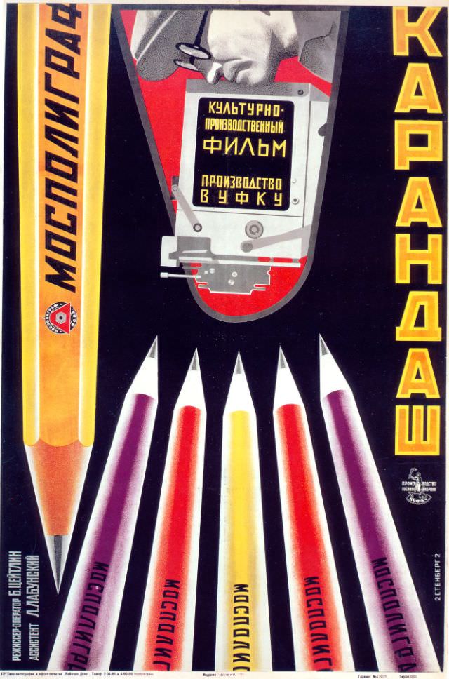 #28 The-Pencil, the Stenberg Brothers, circa 1920s