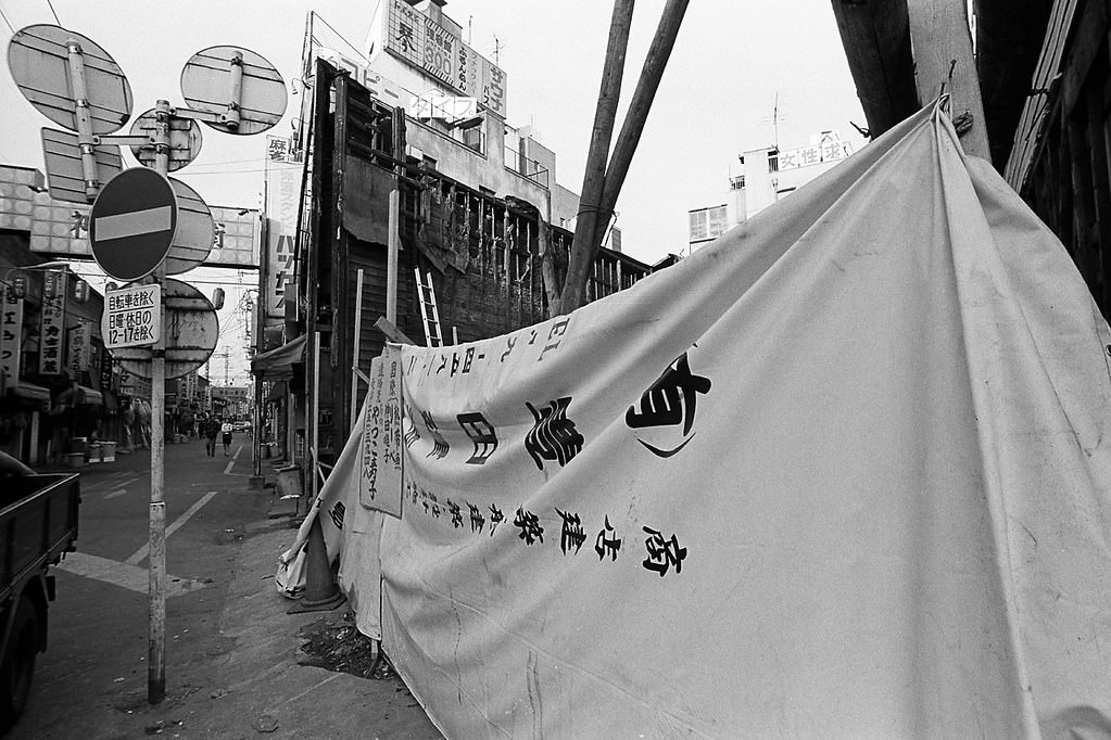 #16 JNR Kanda Station, Chiyoda City, Tokyo Metropolis, Japan. 1980.