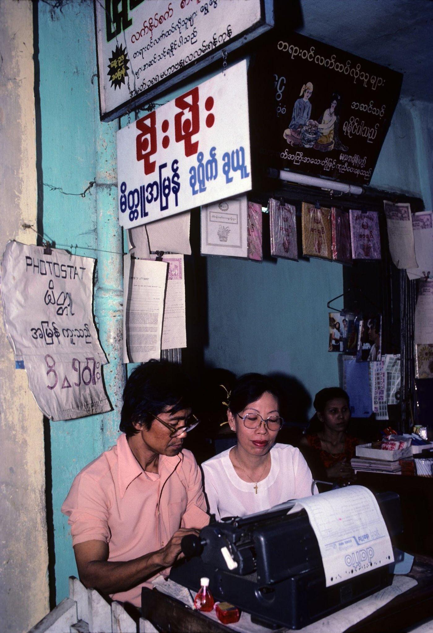#30 Notary Public Types Official Document for a Client on Merchant Road, Rangoon, 1985