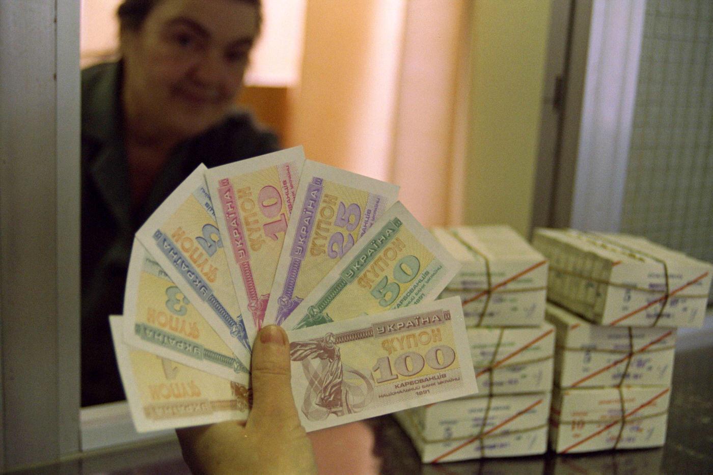 #71 Display of Coupons in Kiev Bank, 1992