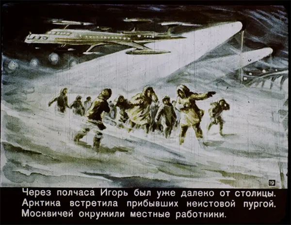 #13 A half hour later, Igor was already far from the capital. The Arctic greets the newcomers with a wild blizzard. Local workers surround the Muscovites.
