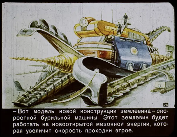 #19 Here is a model of the new construction for the earther; it’s as fast as a drilling machine. This earther will work using the new meson energy, which will double excavation speeds.”