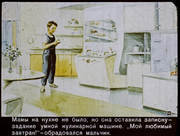 #9 Mother isn’t in the kitchen, but she’s left behind a note — it’s a task for the culinary smart machine. “My favorite breakfast!” the boy exclaims, reading it.