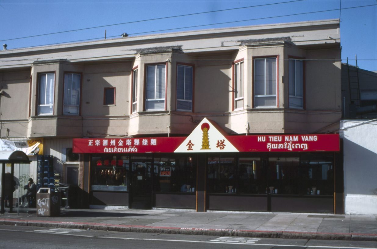 #13 291 6th Avenue near Clement, Hu Tieu Nam Vang, 1992.