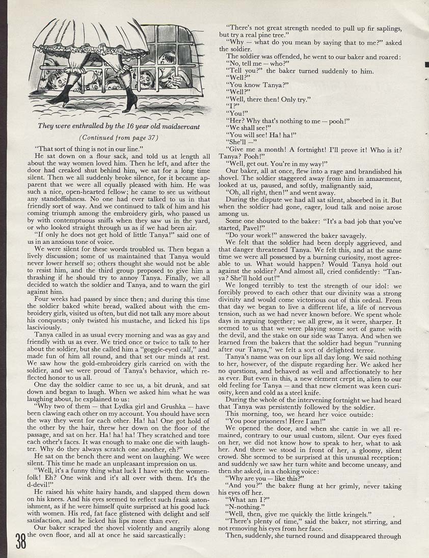 A Guide to Girl Watching: A 1959 Magazine about Stalking and Predator Behavior in a Seriously Misguided Attempt at Hu