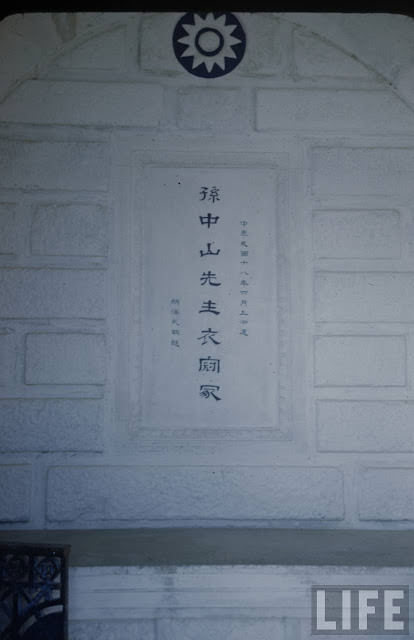 #12 Sun Yat-sen’s late husband Yi Majia