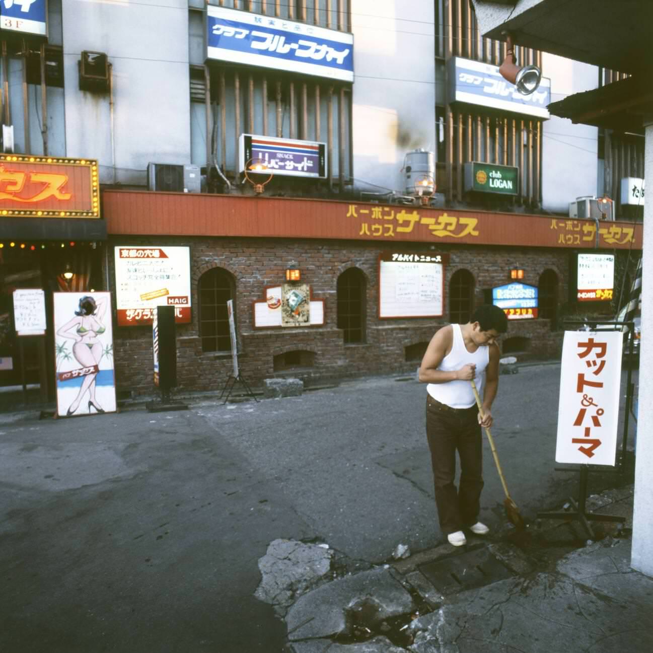 #17 Street scene, Tokyo, 1970s.