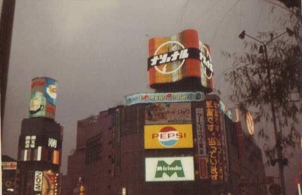 #24 Ginza, Tokyo, June 1972