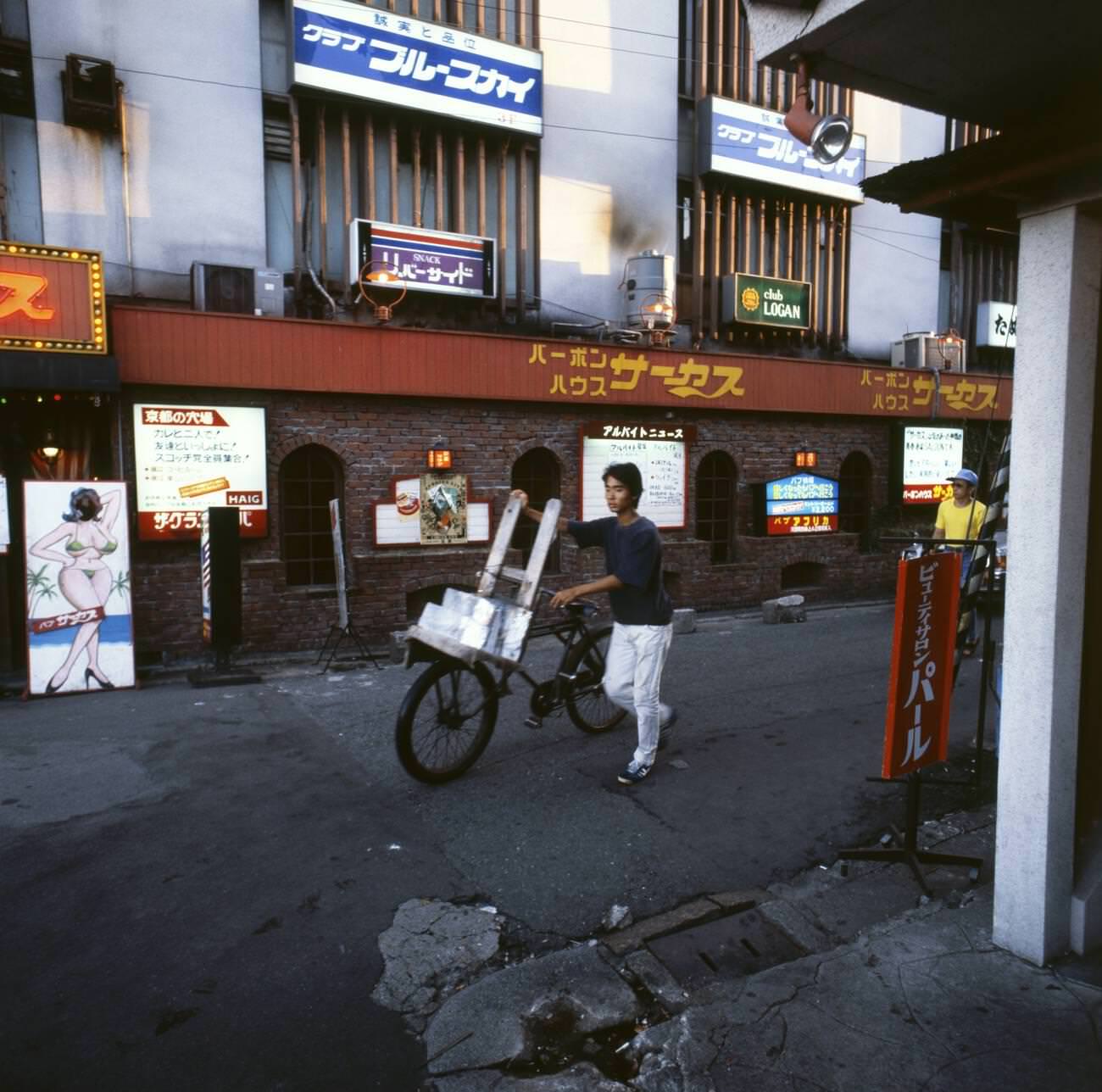#100 Street scene in Tokyo, 1970s.