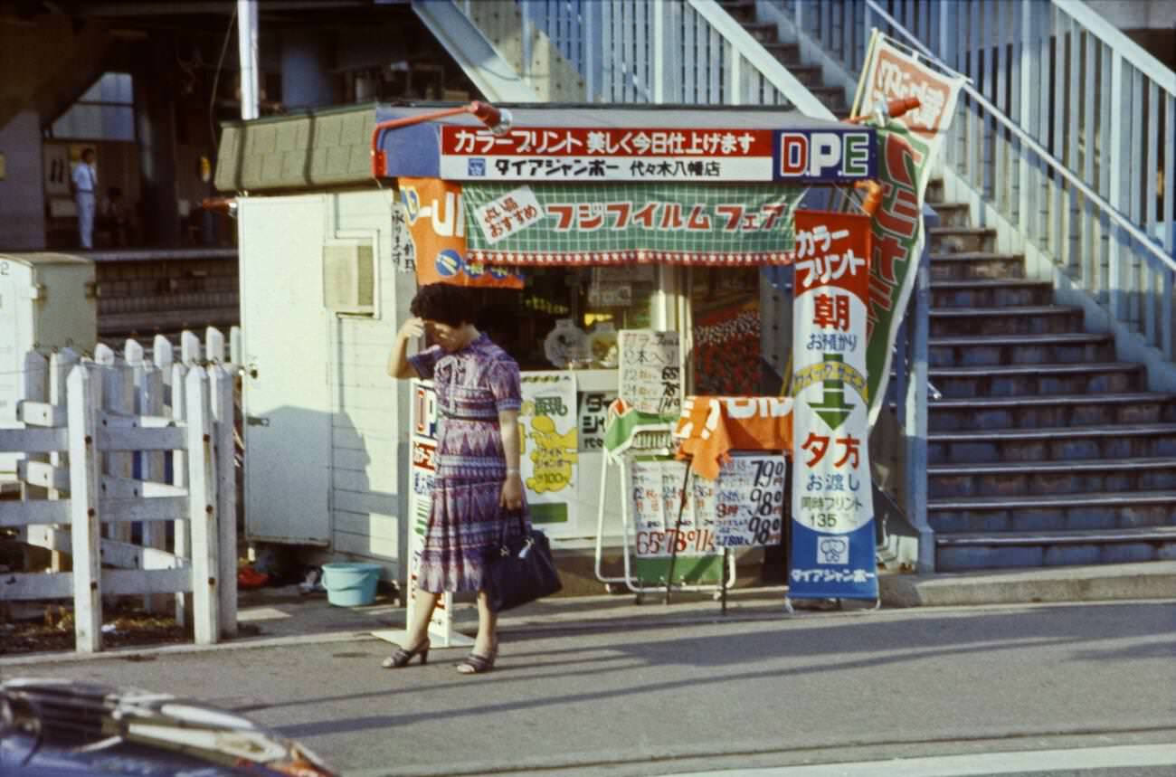 #103 Kiosk, Tokyo, 1970s.