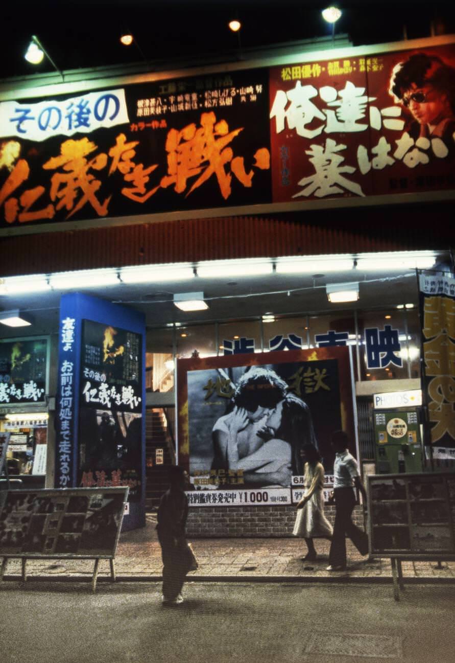 #54 Night Tokyo, 1970s.