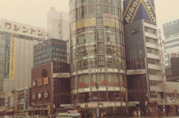 #4 Ginza, Tokyo, June 1972