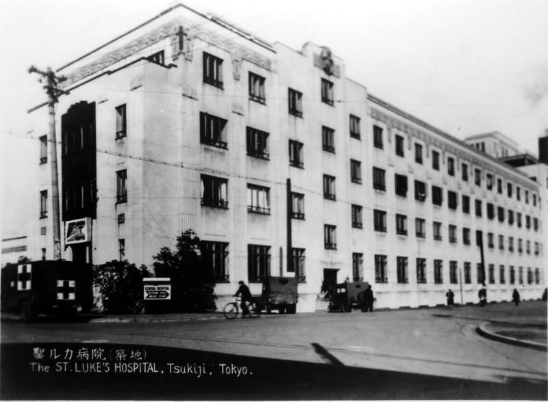 #46 The St. Luke’s Hospital, Tsukiji, 1940s.