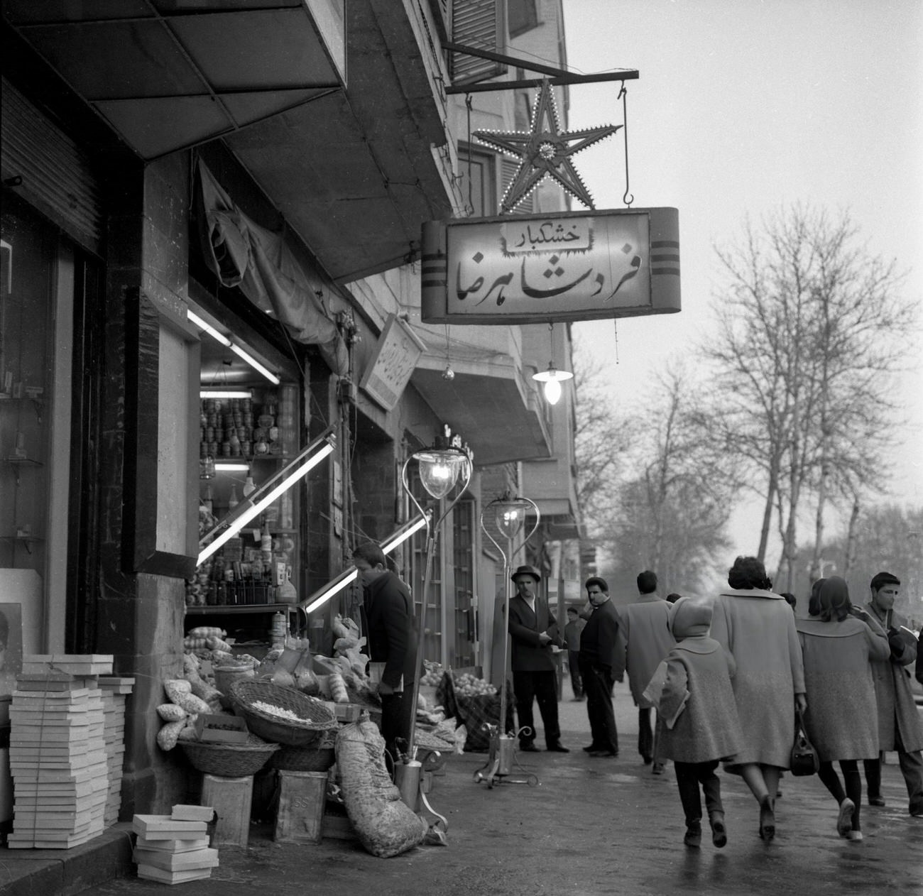 #30 A grocery store in Tehran, Iran, 1964.