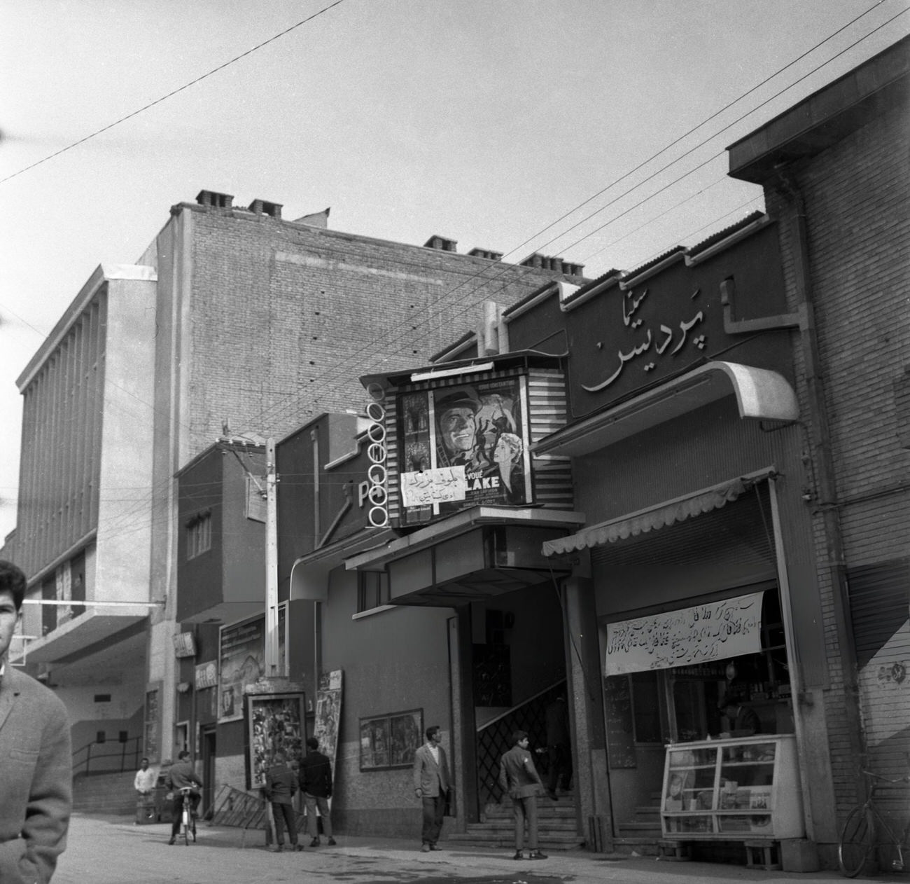 #33 A movie theater in Tehran, Iran, 1964.
