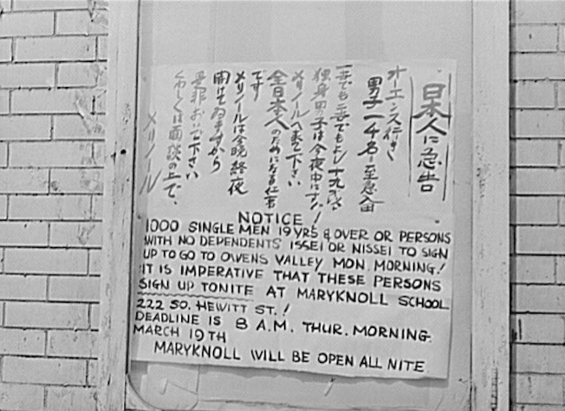 #20 The Japanese referred to in this sign were an advance group going to Owens Valley for construction work, 1942.